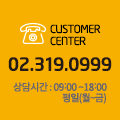 customer center 02.319.0999